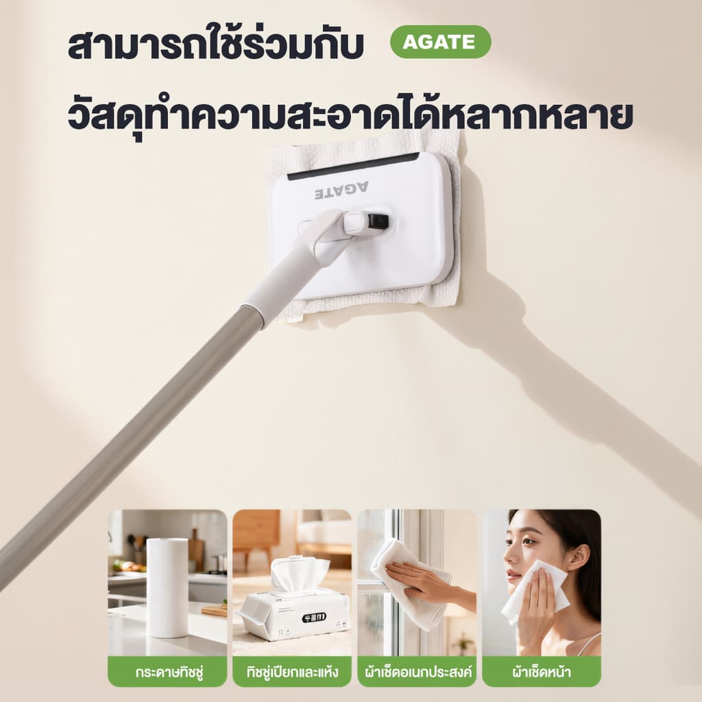 ไม้ถูพื้น ไม้ม้อบดันฝุ่น แถบรีดซิลิโคนนุ่ม ปรับความยาวได้ กระดาษเปียก และแห้ง เปลี่ยนผ้าง่าย ไม่หลุดง่าย รูปที่ 2