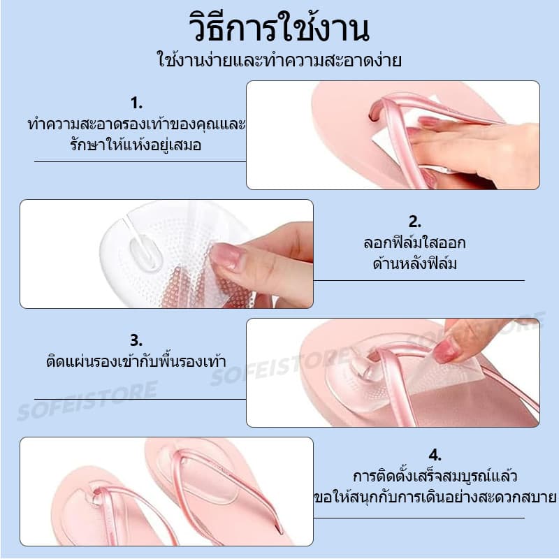 แผ่นรองนิ้วเท้าแบบหนีบ ซิลิโคน นุ่มสบาย กันการเสียดสีและลื่นไถล เหมาะสำหรับรองเท้าแตะแบบหนีบ รูปที่ 4