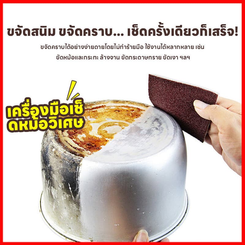 จากไทย ฟองน้ำขัดทำความสะอาด สุดแกร่ง ล้างจาน/ครัว/รองเท้า ทำความสะอาดได้ทุกพื้นผิว รูปที่ 4