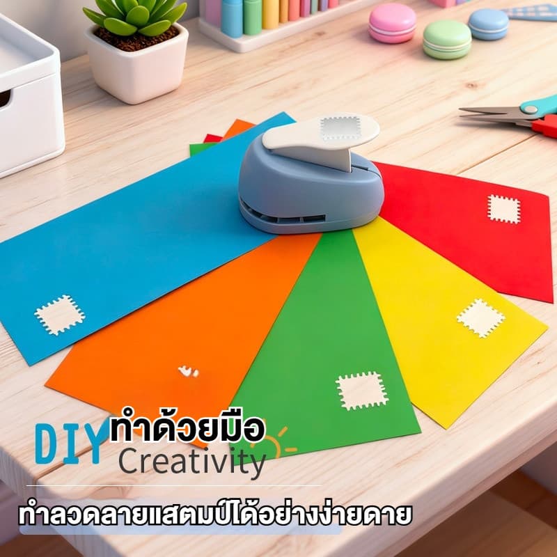 ส่งจากไทย แสตมป์เครื่องทำดอกไม้กดลาย ทรงแสตมป์ Craft Punch เครื่องลายนูน เจาะรูกลม เจาะฟัน ลายนูน DIY รูปที่ 6