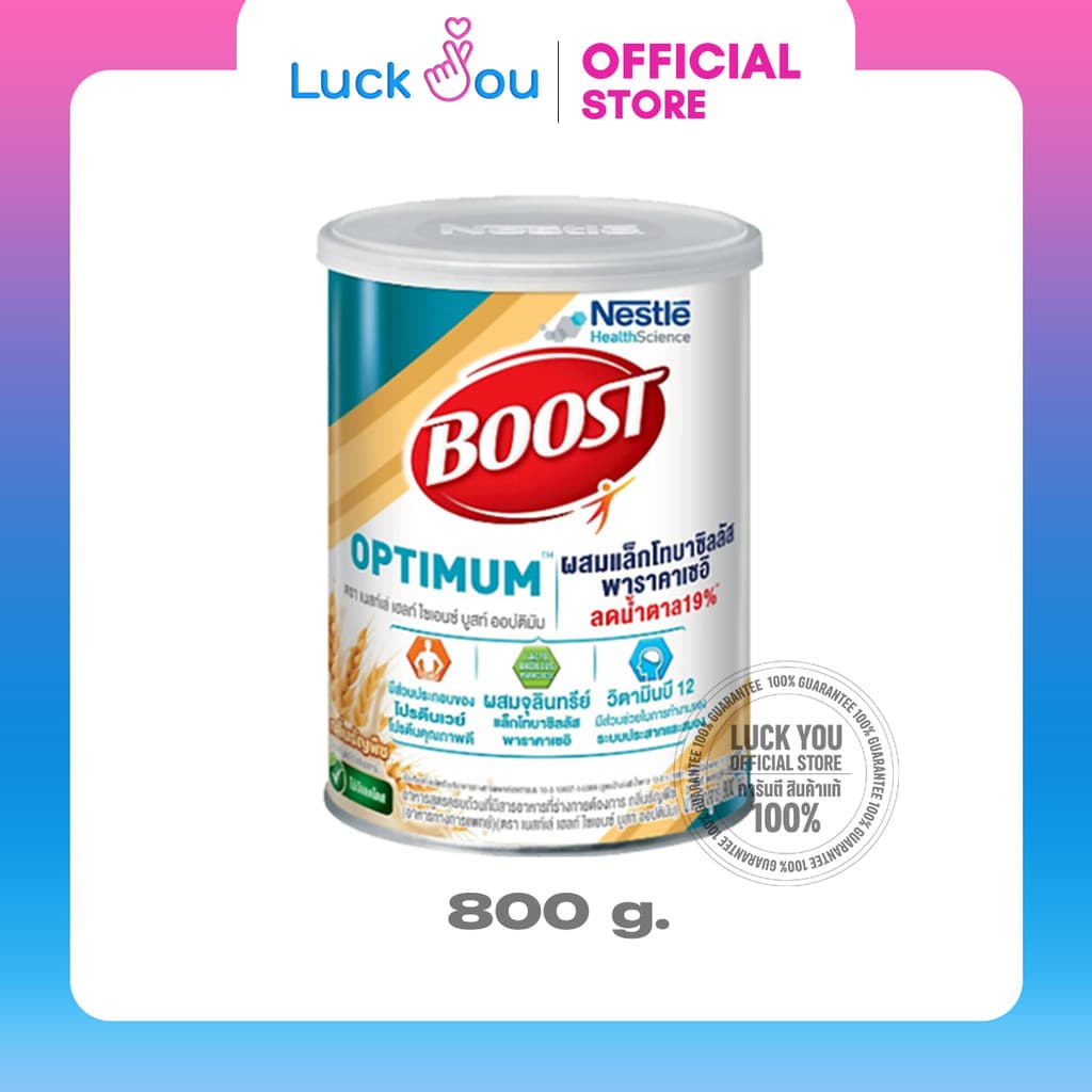 Nestle Boost Optimum 800g บูสท์ ออปติมัม อาหารเสริม ผู้สูงอายุ วานิลลา ธัญพืช 800กรัม รูปที่ 3