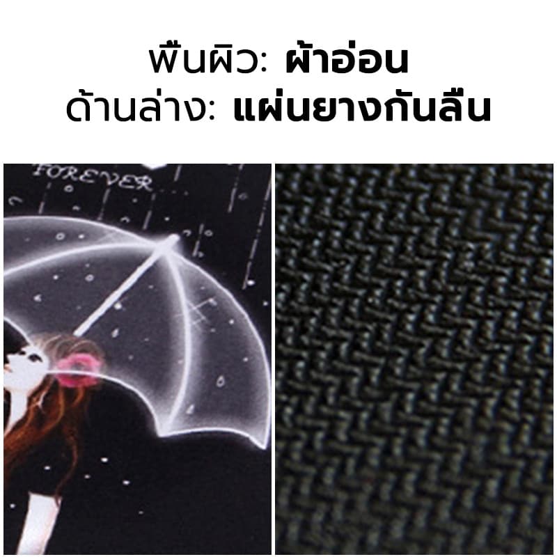 แผ่นรองเม้าส์ ที่รองเมาส์ ป้องกันการลื่นไถล 260x210x2 มม แผ่นรองเม้าส์ลายการ์ตูน หนานุ่มลื่น ทนทาน รูปที่ 6