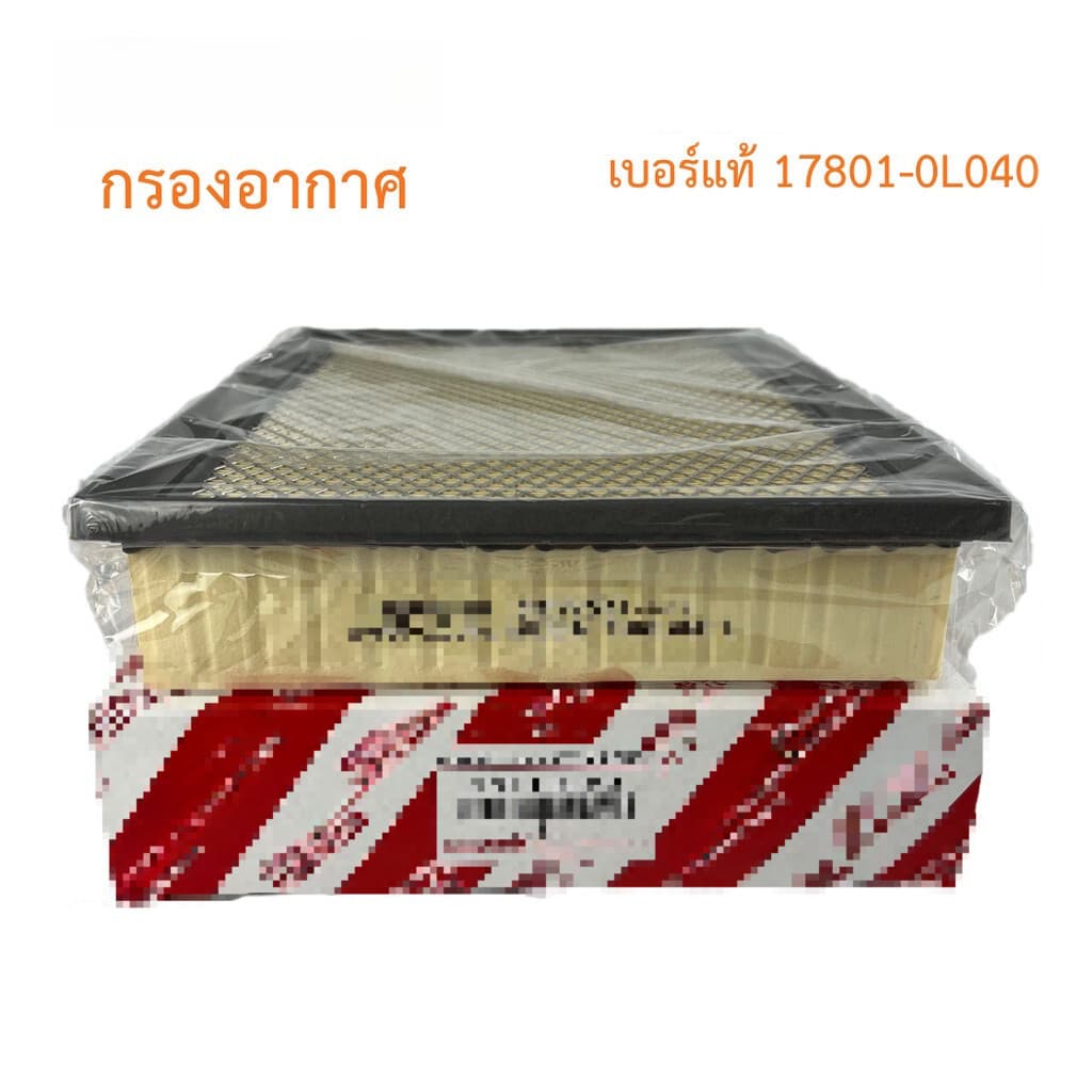 COD กรองอากาศ REVO FORTUNER ปี 2015-2023 รหัสอะไหล่ 17801-0L040 รูปที่ 4