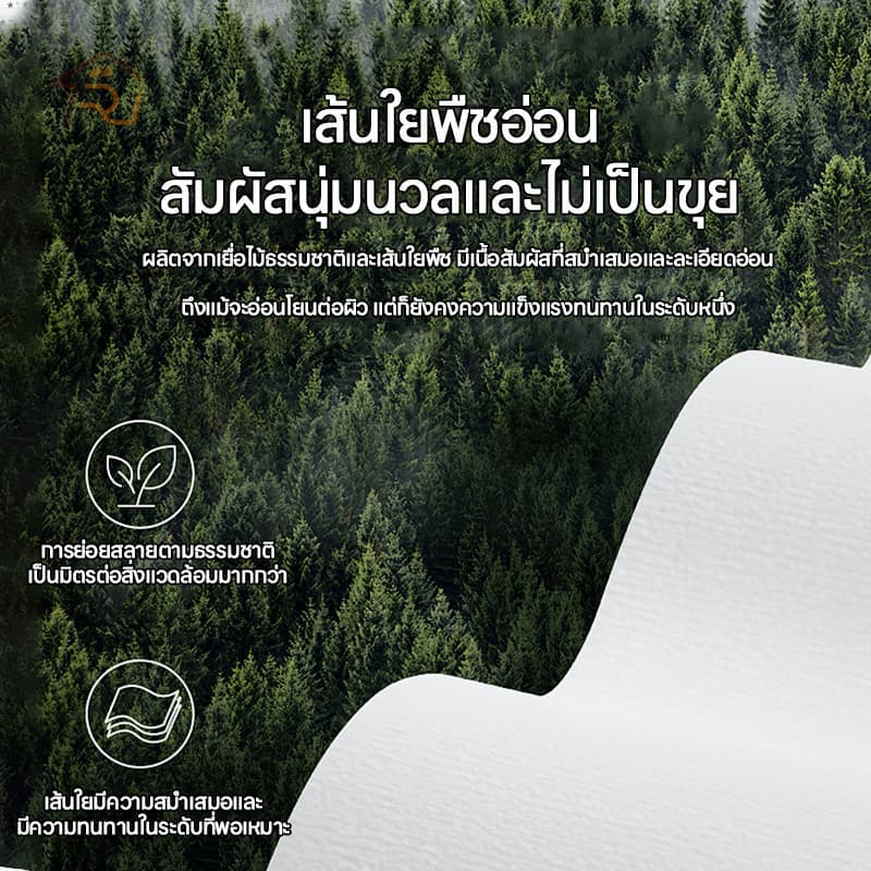 รุ่นใหม่2026 ทิชชู่แบบดึงแขวนได้ กระดาษทิชชู่ กระดาษทิชชู่เช็ดหน้า แขวนผนัง ไม่ระคายเคือง หนา 4 ชั้น รูปที่ 9