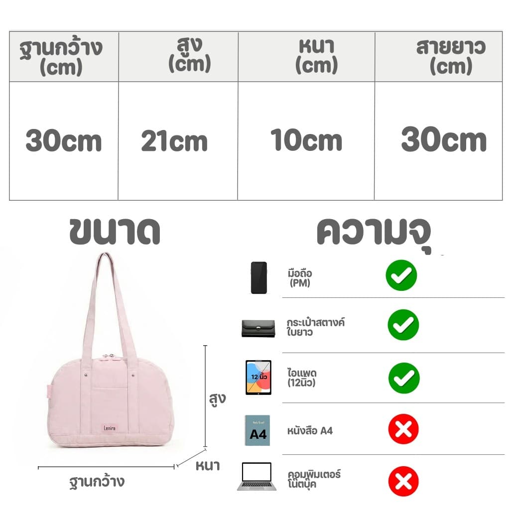 xspeedfashion กระเป๋าถือสะพายไหล่ผ้าไนล่อน ป้ายLenira รูปที่ 9