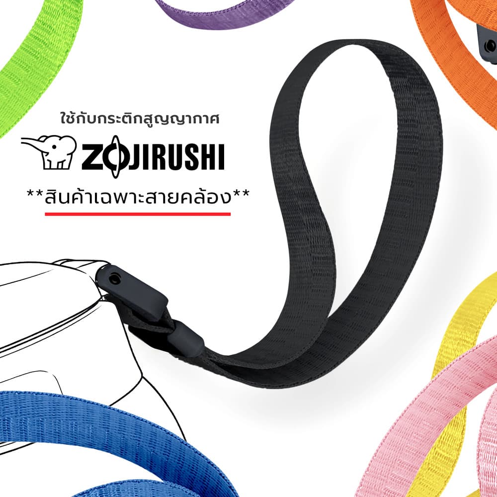 สายคล้องช้าง! Zojirushi ของมันต้องมี หูหิ้วกระติกน้ำช้างน้อย ปลดล็อคสกิลการพกพา มีหลายสีให้เลือก รูปที่ 5