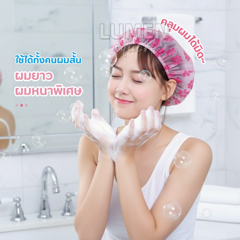 หมวกคลุมผมอาบน้ำ หนาพิเศษ2ชั้น กันน้ำ เหนียวทนทาน ลายน่ารัก Shower cap ผมแห้ง หมวกอาบน้ำ ลายการ์ตูน ผ้าเช็ดตัว ผ้าคลุมผม รูปที่ 3