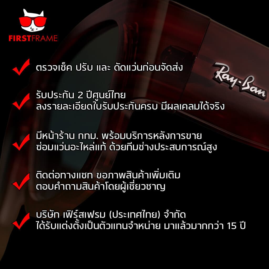 กรอบแว่นสายตา RAYBAN RX3774VD ของแท้ ประกันศูนย์ไทย 2ปี ดูแลหลังการขายโดยผู้เชี่ยวชาญ RX3774 รูปที่ 4