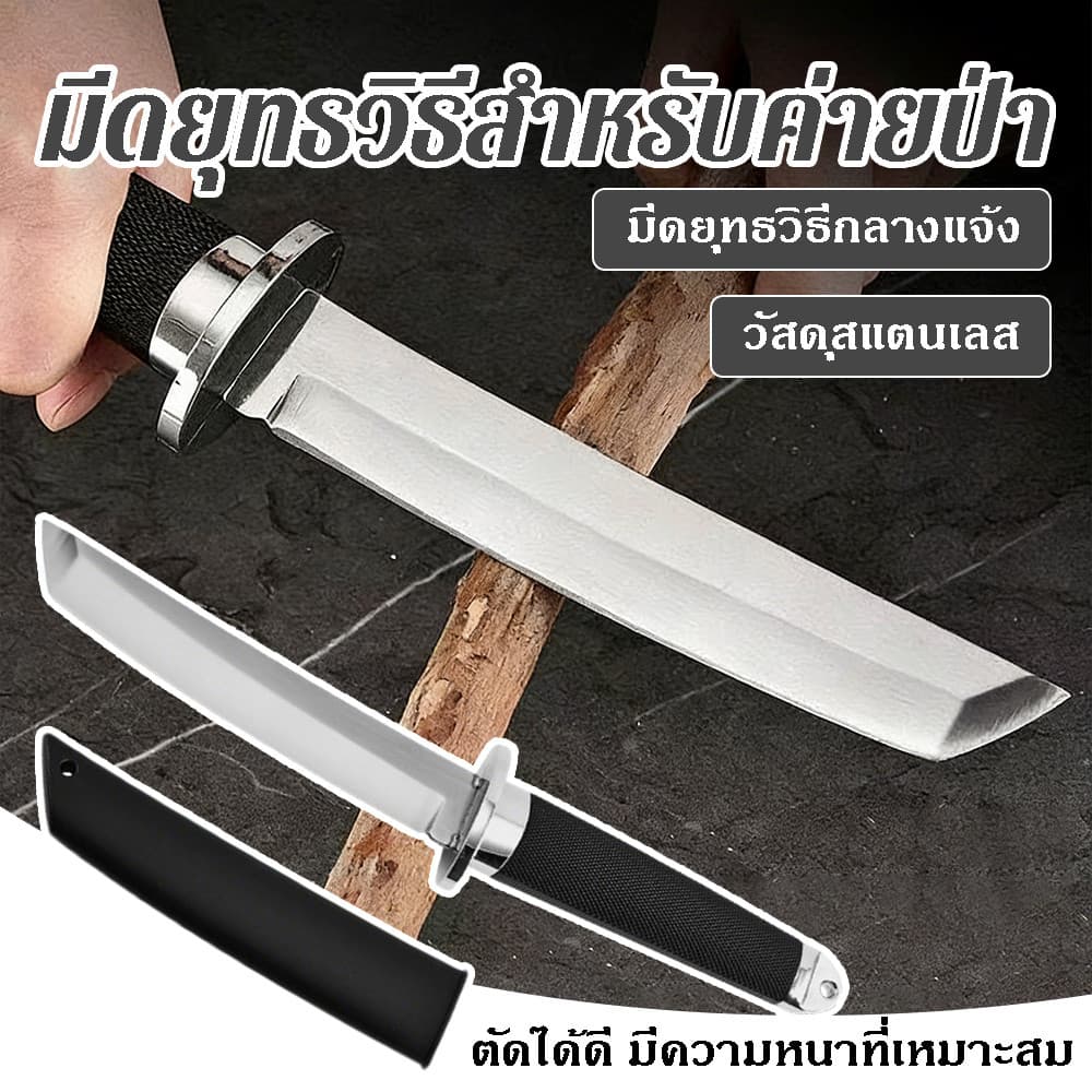 ดาบญี่ปุ่น มีดทรงคาตะนะ มีดหั่นแซลมอน คมชัด ด้ามไม้กันลื่น ใช้งานเอนกประสงค์ มีดทำครัวพกพา รูปที่ 6