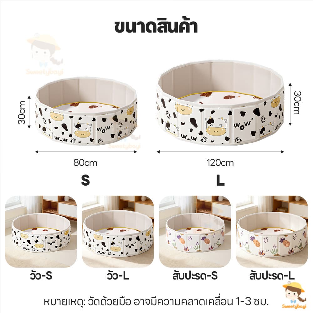SWEETYBAYI บ่อบอลเด็ก บ่อทรายเด็ก พกพาสะดวก รั้วกั้นเด็กพับได้ ผ้าที่ทนต่อการเสียดสี บ่อเอนกประสงค์ รูปที่ 5