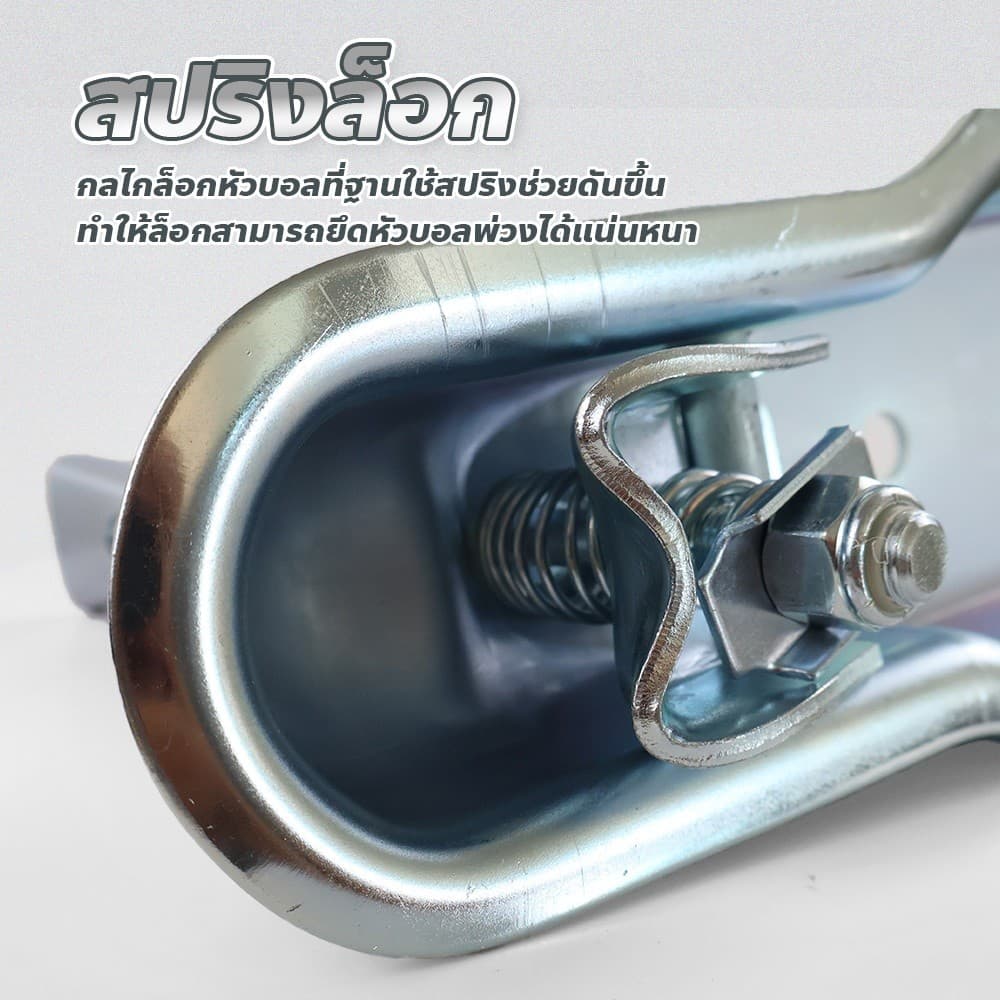 ขั้วต่อรถพ่วง หัวครอบบอล ขนาด2x2 / 2x3นิ้ว Hitch Ball Coupler ลูกบอลลากรถ Trailer Ball รูปที่ 6