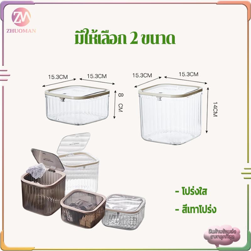 ถังขยะตั้งโต๊ะ กล่องใส่ของ กล่องเก็บเดสก์ท็อป กล่องเก็บของตั้งโต๊ะ พร้อมฝาปิด สํานักงาน โต๊ะกาแฟ ห้องครัว ห้องนอน รูปที่ 9