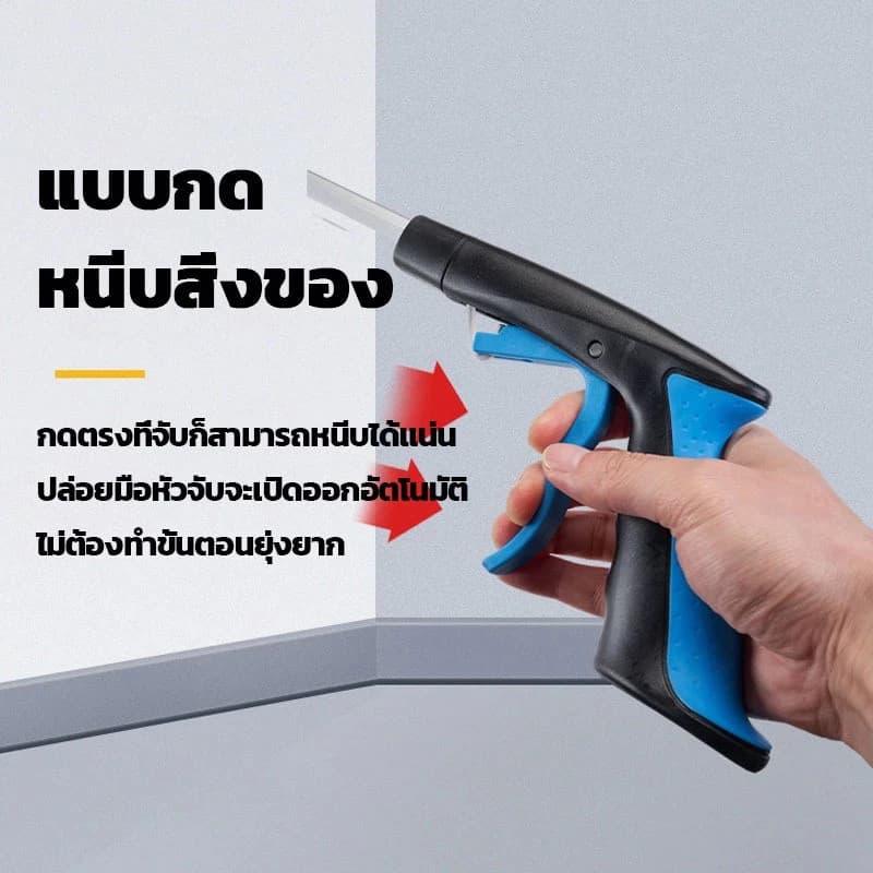 ที่หนีบขยะแบบพับได้ ที่หนีบขยะแบบมัลติฟังก์ชั่นมือจับสูง ตัวเก็บใบไม้ หนีบด้วยแม่เหล็กดูด รูปที่ 4