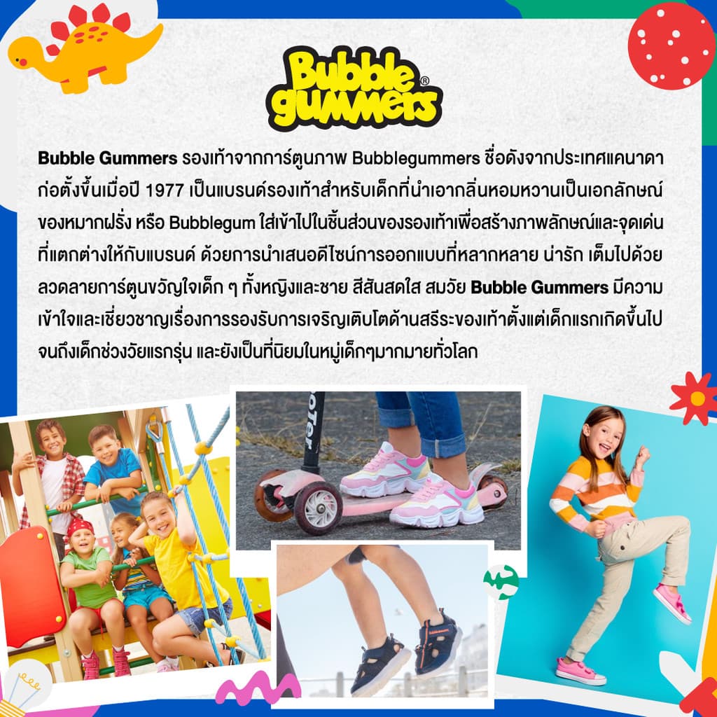 Bata บาจา BBG รองเท้านักเรียนผ้าใบพละ ลายสไปเดอร์แมน สำหรับเด็กผู้ชาย รุ่น SPIDERMAN_G126 สีขาว 3411202 รูปที่ 7