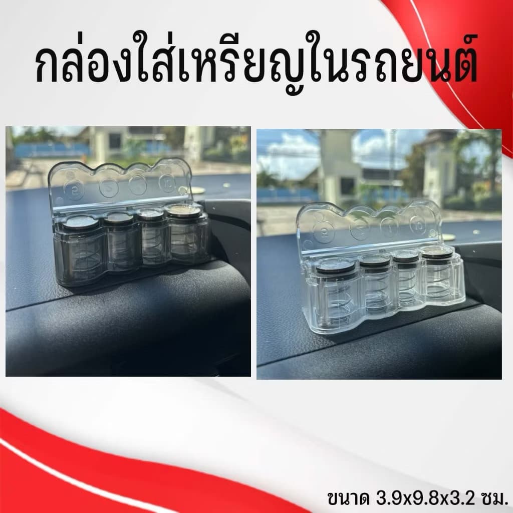 ชุดกล่องเก็บเหรียญพร้อมสายคล้องคอ สินค้าขายดี! ความจุขนาดใหญ่ สะดวกในการจัดเก็บหรือพกพา กระปุกออมสินพกพา คุ้มค่าสุดๆ! รูปที่ 5