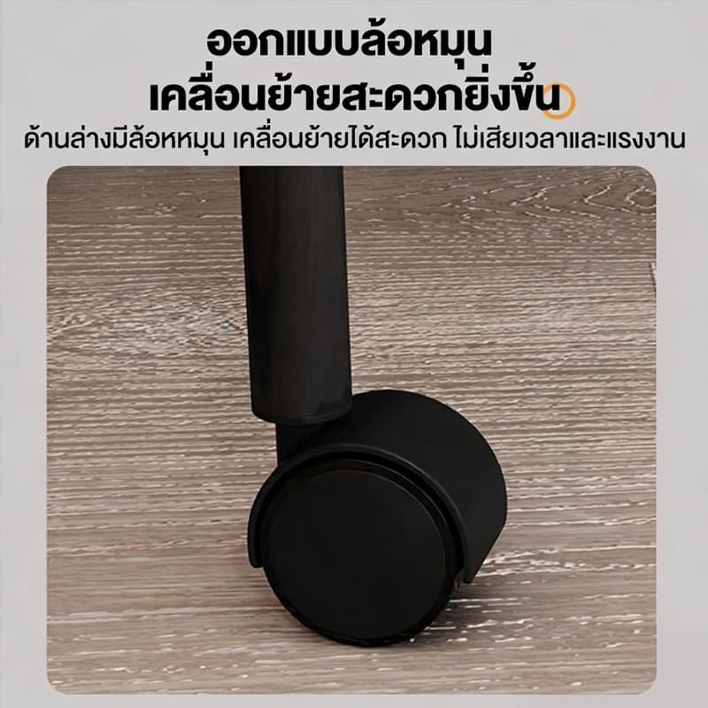 ราวแขวนเสื้อมีล้อ เคลื่อนย้ายง่าย ประหยัดพื้นที่ ชั้นวางเสื้อผ้า แข็งแรง ใช้ในบ้าน พร้อมไม้แขวนฟรี การตากผ้าและกางเกง รูปที่ 9
