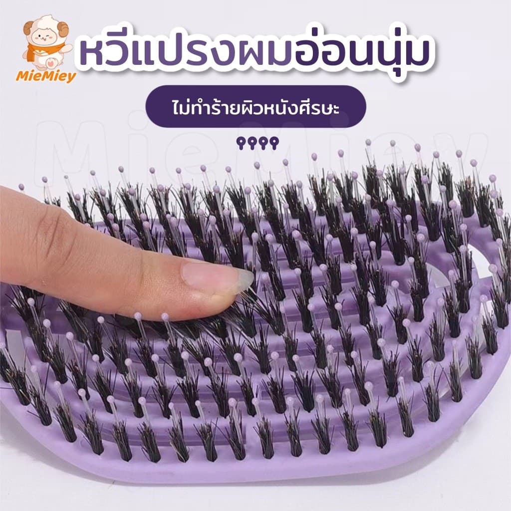 แปรงจัดแต่งทรงผมขนหมูป่าแท้ ช่วยลดอาการผมพันกัน พร้อมกับซีกหวีไนลอนนวดหนังศรีษะ แปรงจัดแต่งทรงผมป้องกันไฟฟ้าสถิตย์ รูปที่ 6