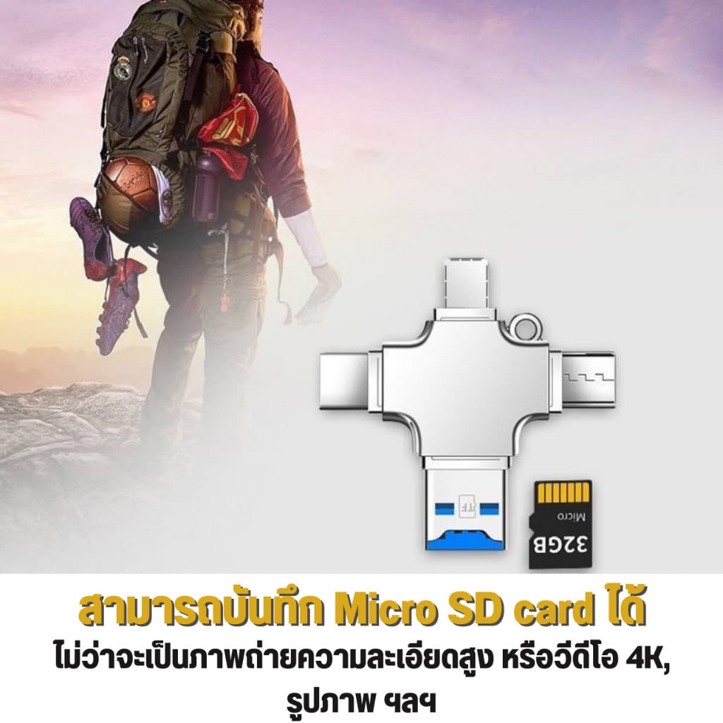 3in1 USB 3.0 OTG Card Reader สมาร์ทโฟน รองรับทุกรุ่น iphone ipad ios samsung vivo oppo huawei รูปที่ 3