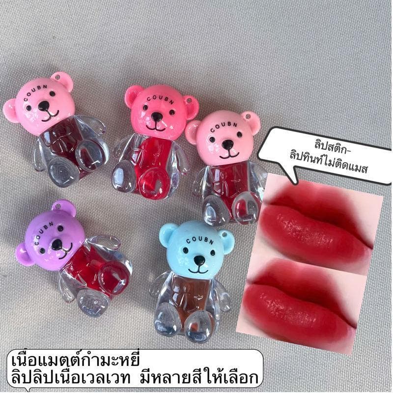 my-shop: ใหม่ล่าสุด lameila ลิปกำมะหยี่ ลิปซอฟท์แมท สไตล์สาวเกาหลี แพ็คเกจน่ารัก CC1098 รูปที่ 3