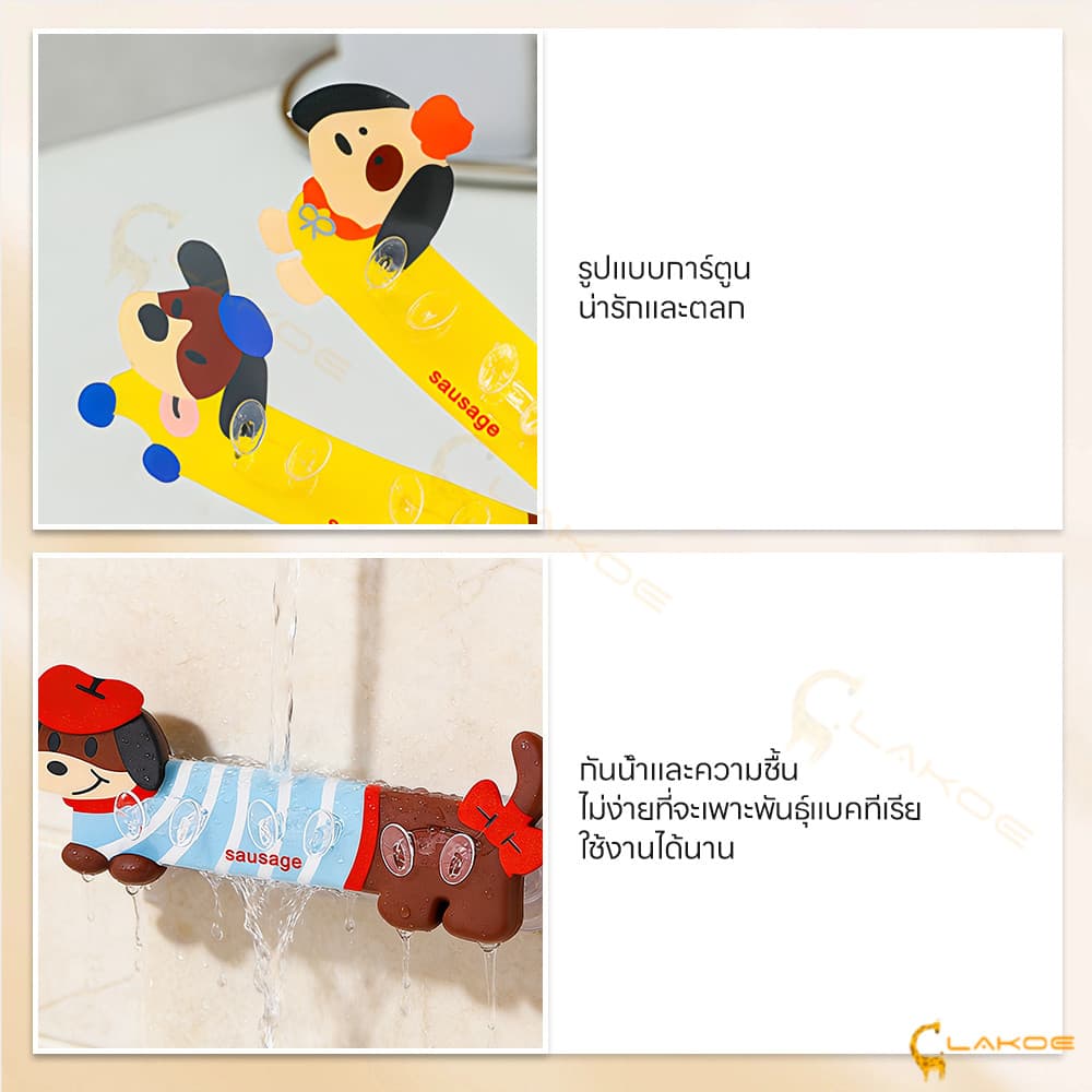 LAKOE ที่แขวนแปรงสีฟันลายการ์ตูน ที่เก็บแปรงสีฟัน มั่นคง ที่วางแปรงสีฟัน ไม่ต้องเจาะรู ที่ใส่แปรงสีฟันลายการ์ตูน รูปที่ 9