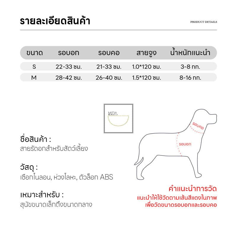 Doge&Orange สายจูงสัตว์เลี้ยง เชือกจูงแมว สายรัดอกแมว ดีไซน์น่ารัก ระบายอากาศได้ดี PU86 รูปที่ 2