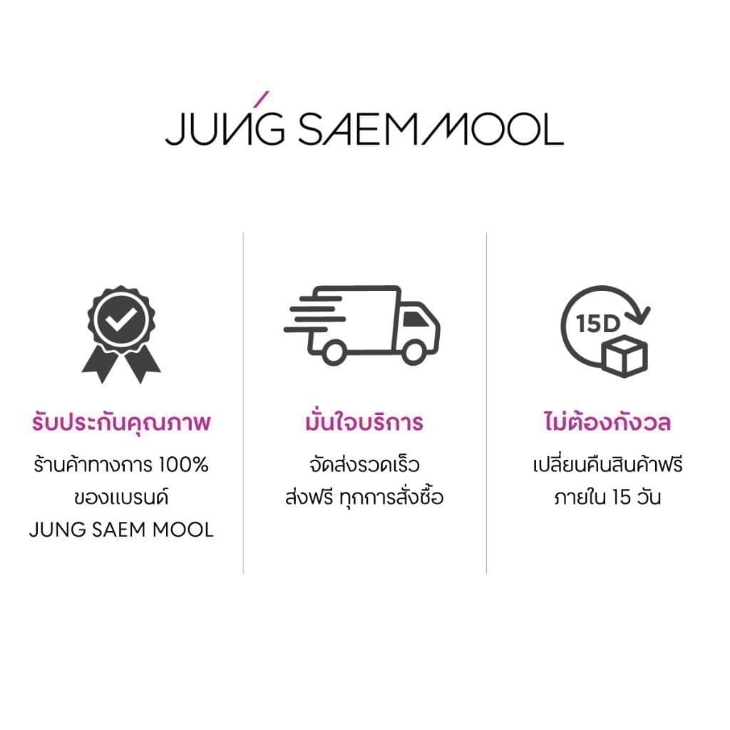 JUNGSAEMMOOL Sunsual Ice Sun Stick 16g จองแซมมุล ซันชวล ไอซ์ ซัน สติ๊ก กันแดดแบบแท่ง รูปที่ 4