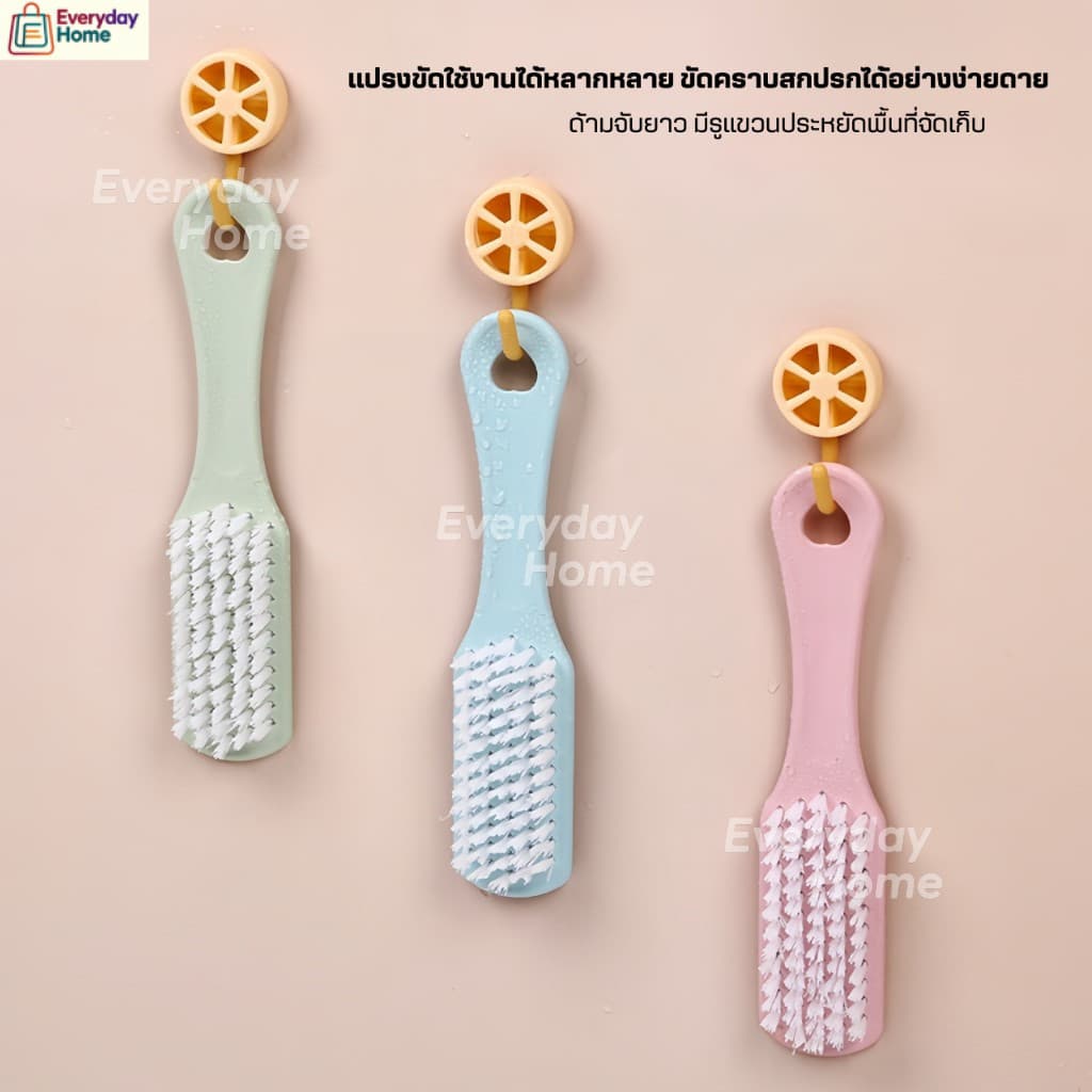 แปรงขัดอเนกประสงค์ แปรงขัดรองเท้า แปรงขัดห้องน้ำ แปรงขัดพื้น แปรงทำความสะอาด รูปที่ 3