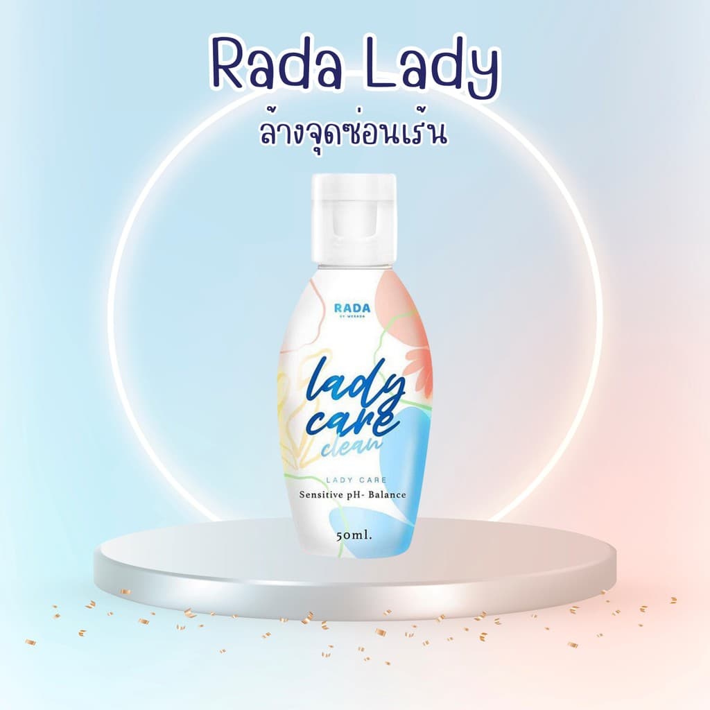 Rada lady care clean ล้างจุดซ่อนเร้น | Rada dara serum เซรั่มน้องสาว | Rada Lady Fresh Spray สเปรย์จุดซ่อนเร้น รูปที่ 3