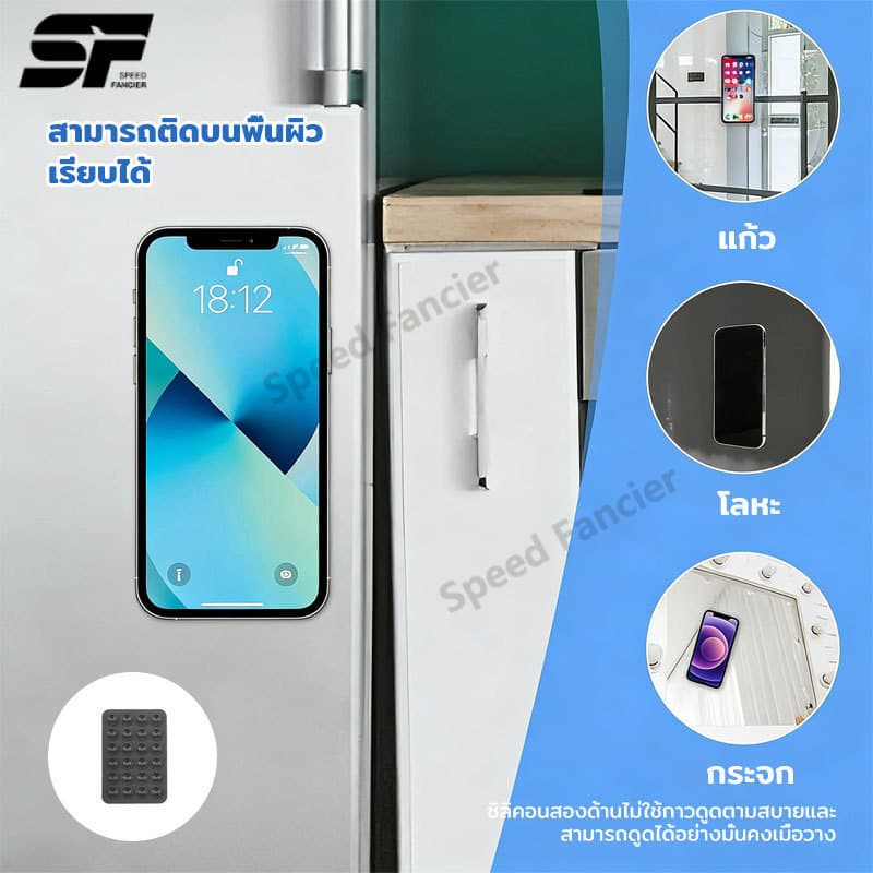 ที่ยึดโทรศัพท์ Silicone Suction ไม่ต้องใช้กาว ใช้ซ้ำได้ ติดได้ 2 ด้าน ดูดแน่น ยกชุด 48/80 ปุ่ม รูปที่ 6