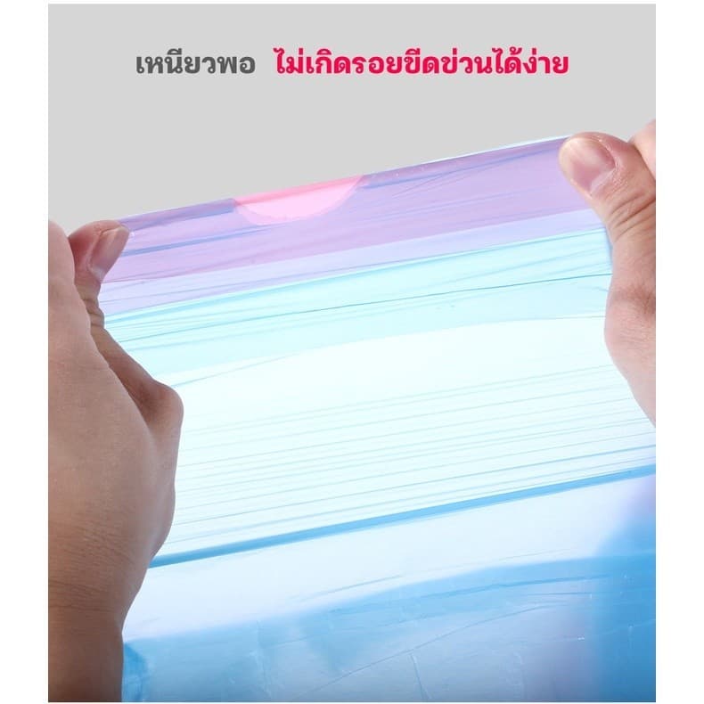 YTL ถุงขยะ 45x50 ซม. 1 ม้วน มี 15 ใบ ถุุ เนื้อเหนียว ไม่สกปรก ถุงขยะแบบม้วน พกพา แบบฉีก รูปที่ 8