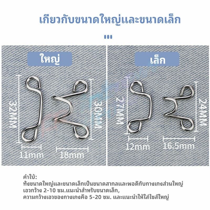 RH มุก พลอยเทียม เข็มกลัดเอวกระชับขาหัวเข็มขัดเพื่อแก้ไขเสื้อผ้าและกระโปรงเพื่อป้องกันการเปิดอุปกรณ์สําหรับผู้ชายและผู้ห รูปที่ 6