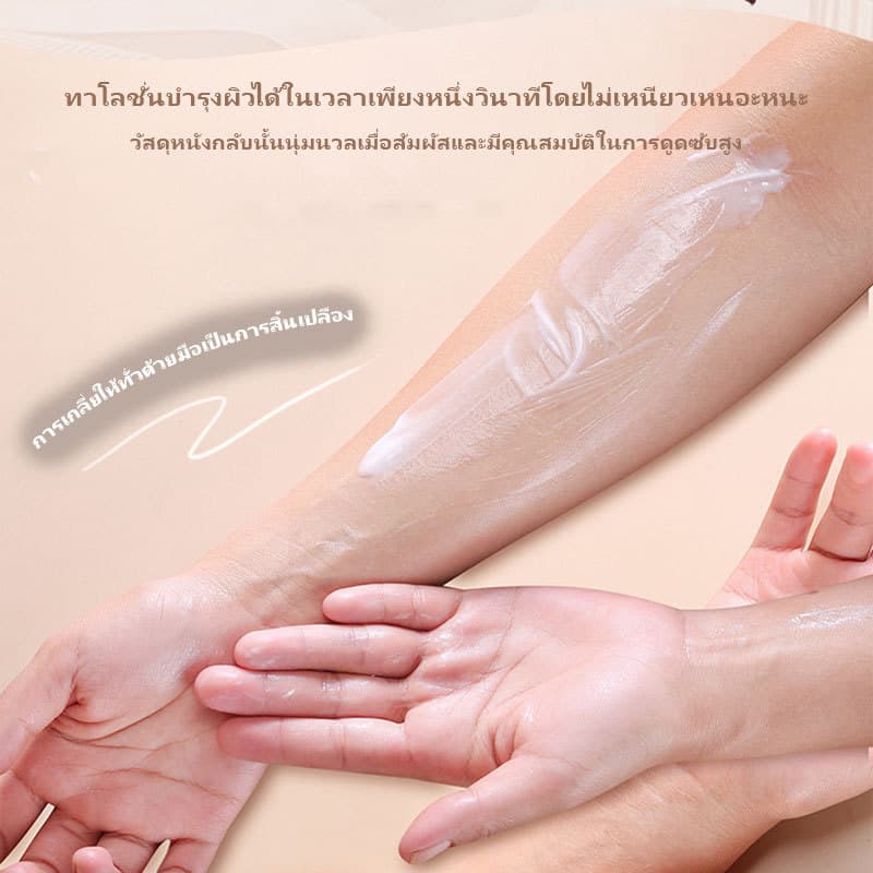 LBLS โลชั่นป้องกันแสงแดด Sunscreen 180ml SPF50+PA+++ อ่อนโยน ไม่ระคายเคือง รูปที่ 8