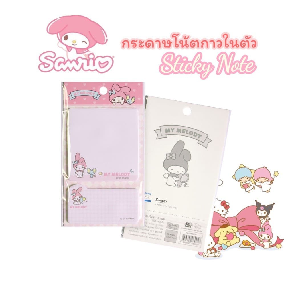 กระดาษโน้ต กาวในตัว Sanrio ลิขสิทธิ์แท้ My Melody, Kuromi, Cinnamoroll รูปที่ 3