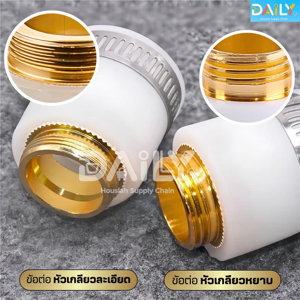 ข้อต่อท่อก๊อกน้ำทองเหลืองหนา แปลงเกลียวละเอียด หัวสวมก๊อกน้ำ หัวต่อแปลงหัวก๊อกน้ำ หัวต่อก๊อกน้ำ ที่ต่อก๊อก ฝักบัว อ่าง รูปที่ 4