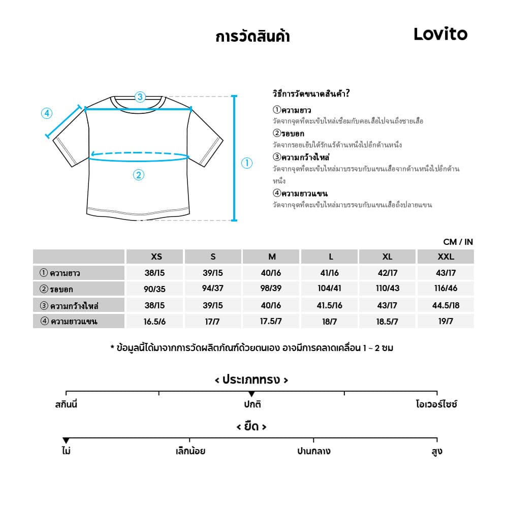 Lovito สง่างาม ฤดูใบไม้ผลิและฤดูร้อนเสื้อผูกด้านหน้าพื้นผิวผ้าลายสก๊อตลูกไม้ขึ้นเสื้อผู้หญิง L90AD001 รูปที่ 7
