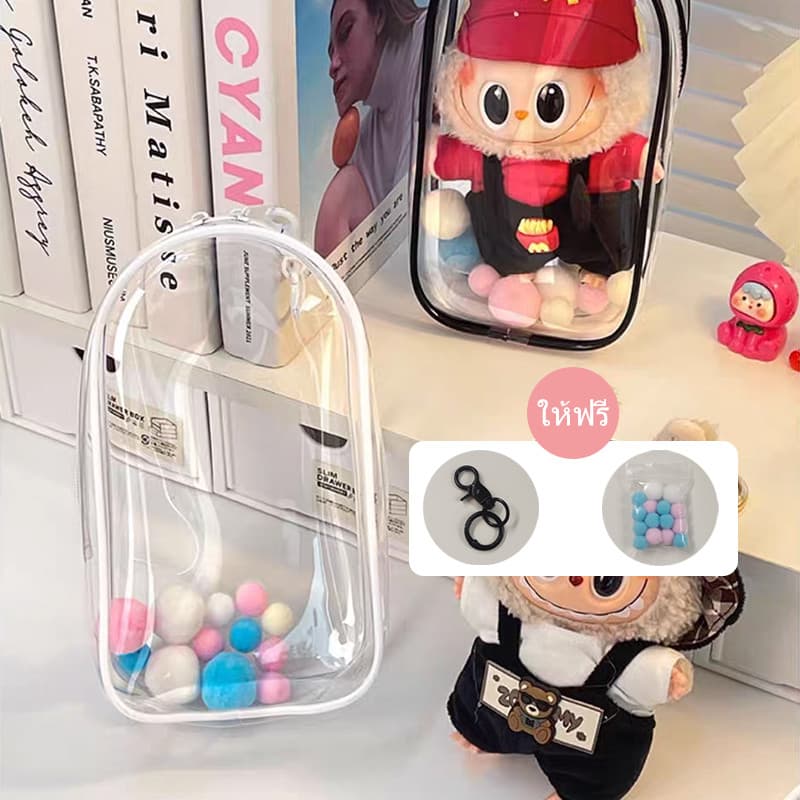 กระเป๋าใส่ลาบูบู้ Labubu กันฝุ่น ขนาด 13/18 /19ซม. กระเป๋า ใสพิเศษ ถุงใส่ลาบูบู้ PVC แบบใส รูปที่ 3