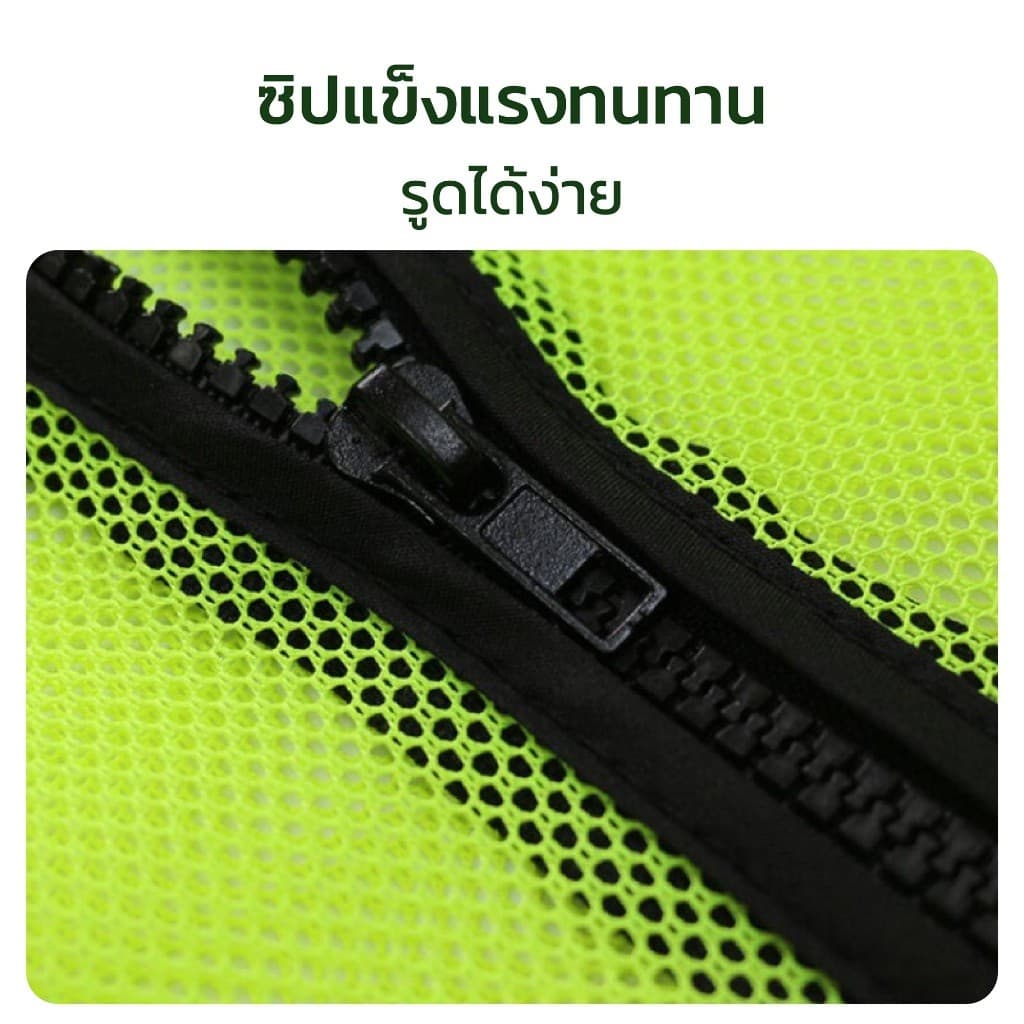 Nataku เสื้อสะท้อนแสง เสื้อเซฟตี้ เสื้อเซฟตี้สะท้อนแสง เสื้อกั๊ก Free size ปลอดภัยแม้ทำงานในที่มืด รูปที่ 4