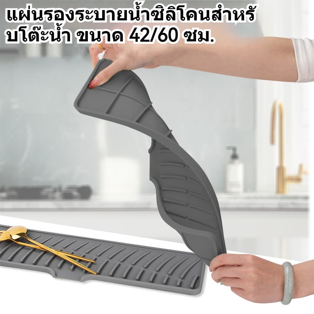 แผ่นซิลิโคนอเนกประสงค์สำหรับครัว รองน้ำและแก้ว ขนาดหลากหลาย ปลอดภัยสำหรับอาหาร รูปที่ 7