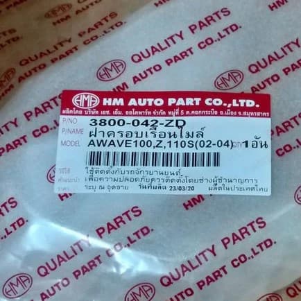 ฝาครอบเรือนไมล์ รุ่น WAVE100 / Z / 110S ปี กระจกเรือนไมล์ เวฟ100 # 3800-042-ZD รูปที่ 6