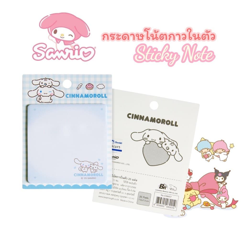 กระดาษโน้ต กาวในตัว Sanrio ลิขสิทธิ์แท้ My Melody, Kuromi, Cinnamoroll รูปที่ 4