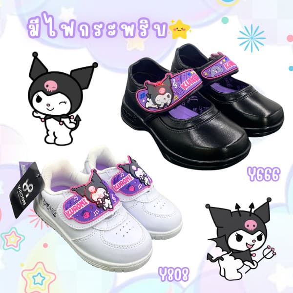 Y-ROON รองเท้านักเรียนอนุบาล รุ่นใหม่ พละสีขาว รุ่น Y808 ลายคุโรมิ สุดcute พื้นม่วง Size 25-34 รูปที่ 3