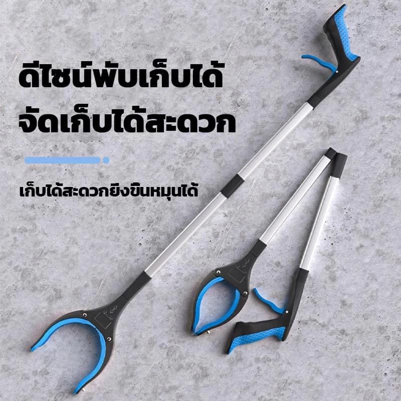 ที่หนีบขยะแบบพับได้ ที่หนีบขยะแบบมัลติฟังก์ชั่นมือจับสูง ตัวเก็บใบไม้ หนีบด้วยแม่เหล็กดูด รูปที่ 6