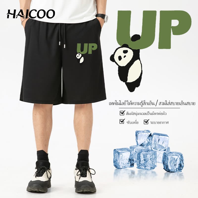 HAICOO Everyday Sports Shorts ​กางเกงขาสั้นกีฬา เนื้อผ้าแห้งไว เบาสบาย​ รูปที่ 2