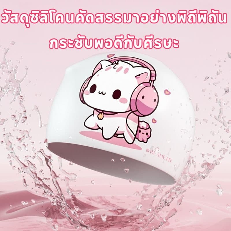 CODแว่นตาว่ายน้ําสําหรับเด็ก ชุดแว่นตา+หมวกว่ายน้ํา การ์ตูนน่ารัก กันน้ําและป้องกันหมอก รูปที่ 3