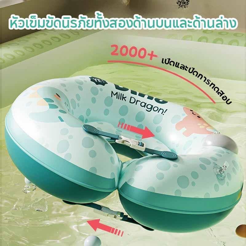BHQ ห่วงยางว่ายน้ำเด็ก ห่วงยางคอ สำหรับเด็กอายุ 0-8 เดือน มีหลายสไตล์ให้เลือก วัสดุปลอดภัย รูปที่ 3