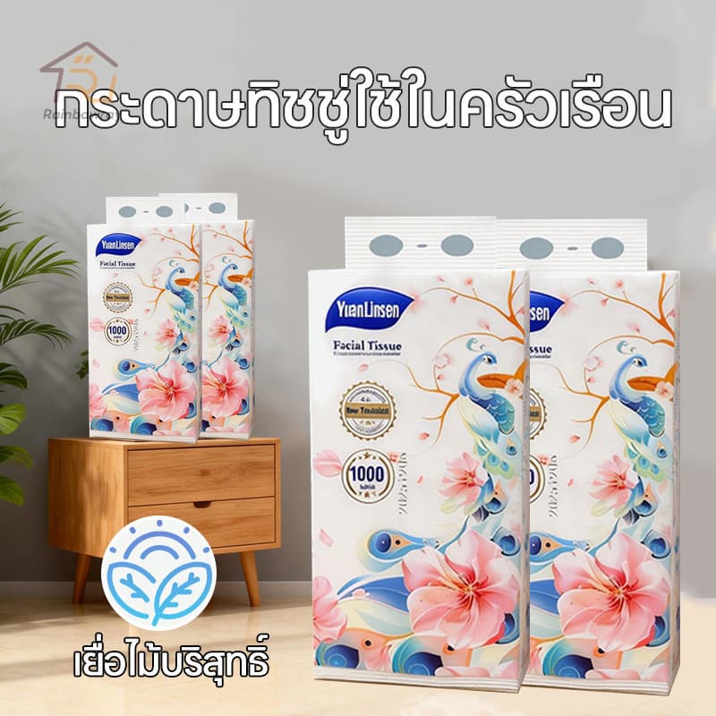รุ่นใหม่2026 ทิชชู่แบบดึงแขวนได้ กระดาษทิชชู่ กระดาษทิชชู่เช็ดหน้า แขวนผนัง ไม่ระคายเคือง หนา 4 ชั้น รูปที่ 5
