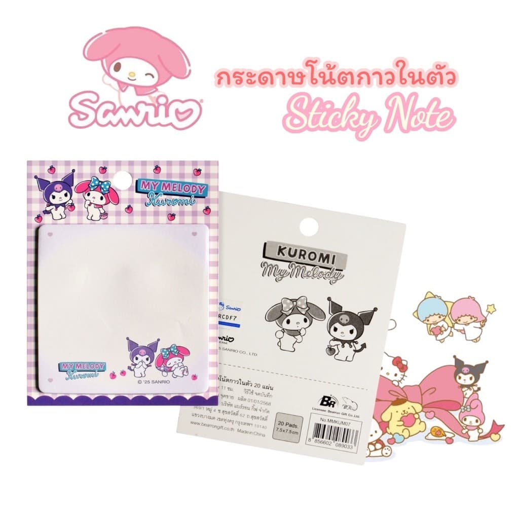 กระดาษโน้ต กาวในตัว Sanrio ลิขสิทธิ์แท้ My Melody, Kuromi, Cinnamoroll รูปที่ 6