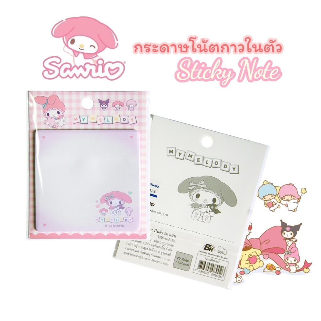 กระดาษโน้ต กาวในตัว Sanrio ลิขสิทธิ์แท้ My Melody, Kuromi, Cinnamoroll รูปที่ 8
