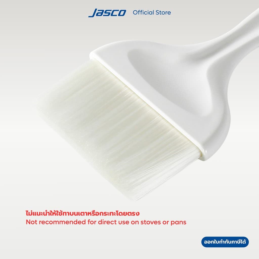 Jasco แปรงทาอาหาร ขนไนลอน 6 Pastry Basting Brushes รูปที่ 2