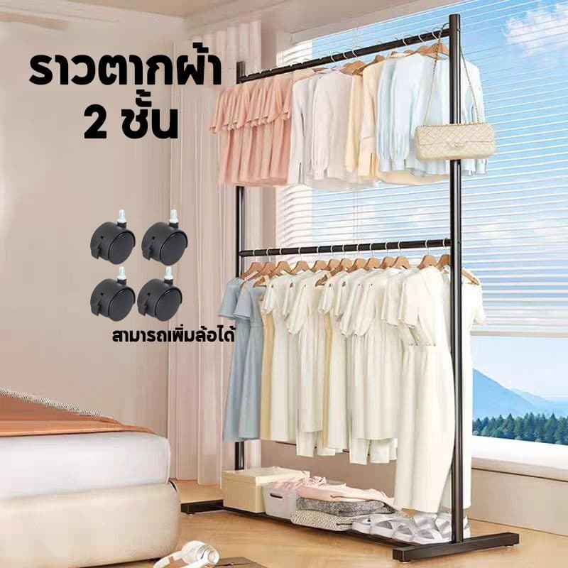 OH ราวตากผ้า 2ชั้น 60-150cm ราวเเขวนผ้าเหล็ก ราวแขวน ตากผ้าคอนโด มินิมอล เเขวนได้ 50+ตัว โครงเหล็กเเข็งเเรง รูปที่ 8